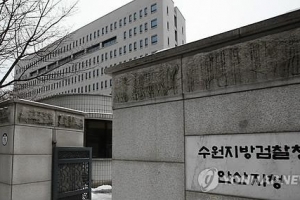 검찰, 상이군경 자활용사촌 이름 빌려 1천억대 식자재 군납한 2명 구속기소