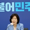 어르신과 또 척진 민주당… 2004년 ‘악몽’ 재연에 ‘곤혹’