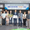 성북구 ‘전국 지방자치단체 일자리 대상’ 3년 연속 수상 영예