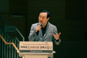 경기교육감, 주호민에 고발당한 특수교사 위해 ‘탄원서’ 제출