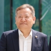 이상민 행안부 장관 모친상…빈소 없이 조용히 치러