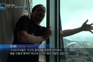 가사도우미 34만명 고용하는 홍콩, 소개비용 누가 부담하느냐로 시끌