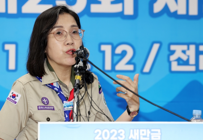 김현숙 여성가족부 장관이 4일 전북 부안군 새만금 세계스카우트잼버리 프레스센터에서 발언하고 있다. 연합뉴스