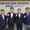 김용호 서울시의원, 노인 공경·섬김, 애국심 고취 간담회 개최