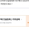 흔한 편의점이 단골 1000명 넘긴 비결은 당근…