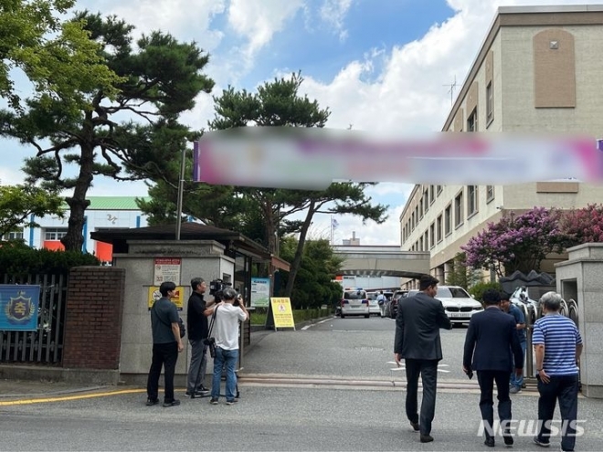 학교 교무실에서 교사를 상대로 흉기 난동이 벌어진 대전 S고교.