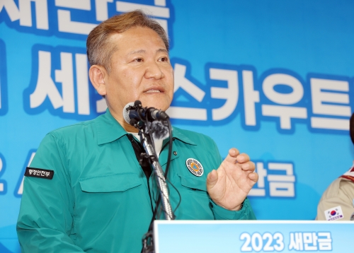 질의에 답변하는 이상민 행정안전부 장관. 연합뉴스