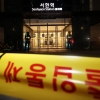 [속보] 경찰, ‘서현역 흉기난동’ 20대 구속영장 신청… 살인미수 혐의