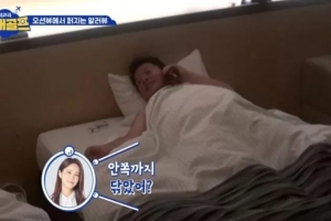 김준호, 연인 김지민이 “안쪽까지 닦았어?”에 급당황