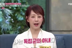 서정희 “서세원에 자진해서 폰 검사 받았다”
