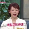 서정희 “서세원에 자진해서 폰 검사 받았다”