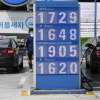 휘발유·경유 가격 4주 연속 상승