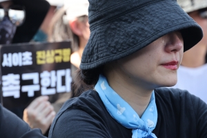 “엄마 너무 힘들어”… 서이초 교사, 사망 전 주변에 어려움 호소