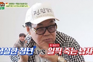 조영남, 27살 연하 조하나에 끝없는 구애