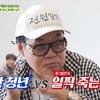 조영남, 27살 연하 조하나에 끝없는 구애