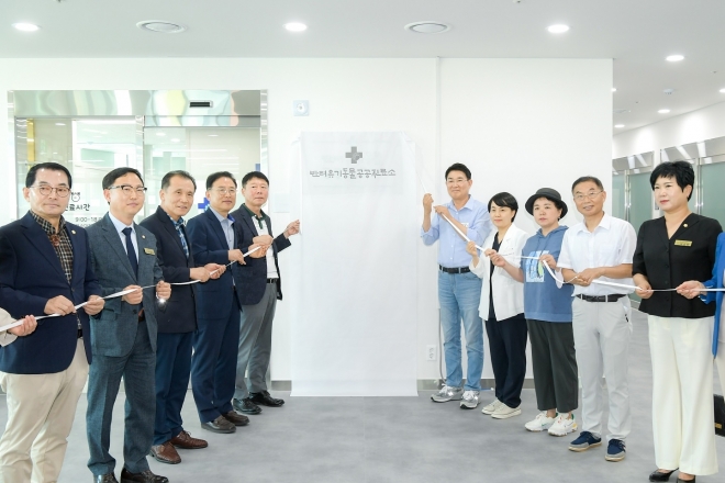 순천시 반려동물 문화센터 2층에 자리한 반려유기동물공공진료소 현판식  모습