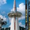 “응답하라 1993 대전엑스포”…서울역사박물관 기획전시