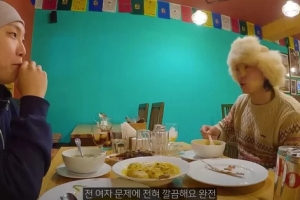 덱스, 자신의 ‘여자 문제’ 언급