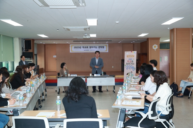 박준희(가운데) 서울 관악구청장이 지난 6월 서울구암초등학교에서 진행한 ‘학교 관악청’에서 학부모, 교직원들을 만나 현안과 관련한 얘기를 나누고 있다. 관악구 제공