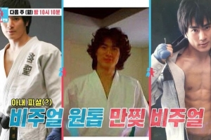 SNL 배우, ‘현실판 테리우스’ 남편 공개