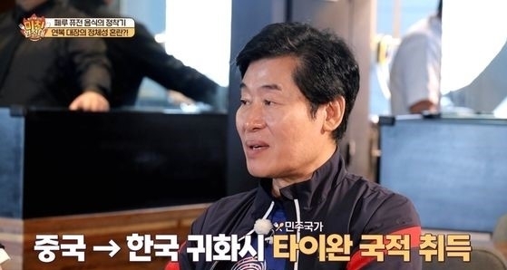 IHQ ‘미친 원정대’