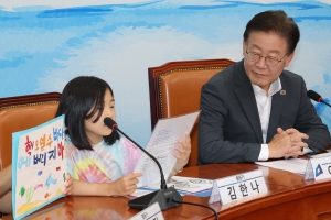 이재명, 어린이 만나 “日 핵 오염수 저지”…與 “어린이를 선전에 이용” 비판