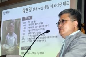 [사설] 정치권 밖 86운동권의 ‘과거 청산’ 반성문