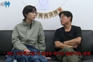나영석이 본 인간 박서준…“고마운 일 많아”