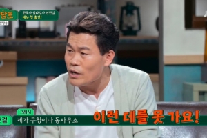 ‘일타강사’ 전한길 “관공서 가면 공무원들 다 일어나”