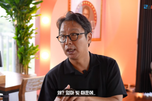 하루 3억 벌던 심현섭… 남양주서 돈가스 파는 근황