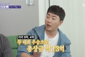 ‘포커’ 홍진호, “상금 13억 덤덤? 목표는 150억 대회 우승”