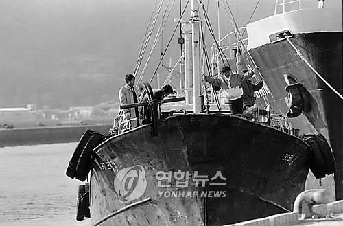 납북됐다가 1968년 귀환한 어선. 연합뉴스