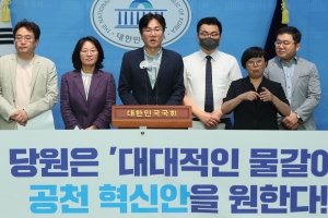 민주 대의원제·공천룰 놓고 전운…“현역 50% 물갈이” vs “비명계 학살”