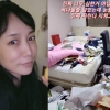 여배우 운영 ‘게스트하우스’…쓰레기장 만들고 간 손님