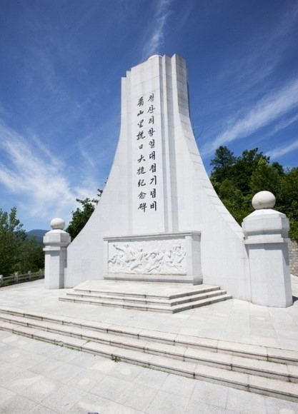 중국 지린성 허룽시 청산리전투 기념비. 독립기념관 제공