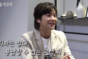 건물주 장근석, 결혼정보회사 ‘1200만원’ 가입