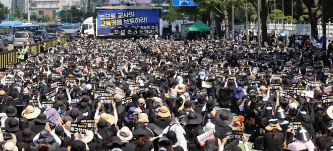 지난 5일 서울 광화문에서 열린 교사와 학생을 위한 교육권 확보를 위한 집회에서 참가자들이 손팻말을 들고 구호를 외치고 있다. 연합뉴스