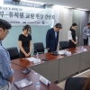 “모든 학교에 교장 직속 민원팀”… 악성 민원서 교사 지킨다