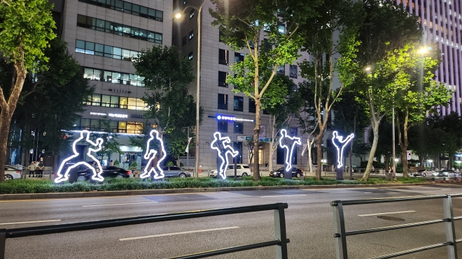 강남구 역삼역 방향 테헤란로 중앙에 태권도 품세를 본뜬 조형물이 설치돼 있다. 강남구 제공