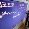 MSCI 지수 편입된 ‘황제주’ 에코프로…주가는 횡보