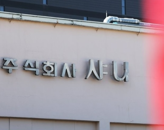 지난 8일 작업 중이던 근로자가 기계에 끼여 크게 다치는 사고가 발생한 SPC 계열사 경기 성남 샤니 제빵공장의 전 생산 라인이 가동 중단됐다. 사진은  경기 성남시 샤니 공장 모습.  연합뉴스