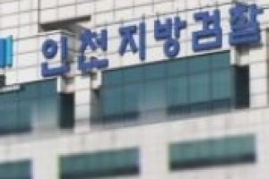 비행중 여객기 문 열려던 10대, ‘필로폰 중독’ 확인…오늘 구속 기소