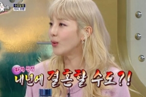 산다라박, 비혼 선언 철회 “내년에 결혼할 수도”
