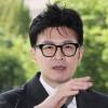 “모든 수단 동원”…한동훈 ‘분당 흉기 난동’ 뇌사 피해자 지원 지시