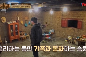 차승원 ♥연상 아내에 애교 “어잉 뽀뽀”