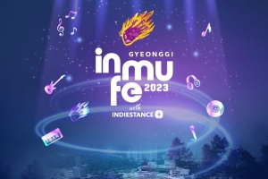 경기인디뮤직페스티벌 2023으로 가을 함께 즐겨요