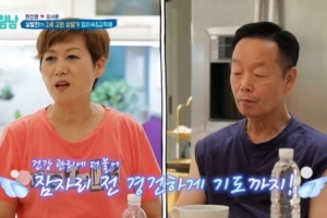개그우먼의 폭로 “내 남편, 2세 위해 잠자리 전에…”
