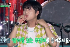 이무진 “쌍수했냐고 물어봐”…얼마나 달라졌길래