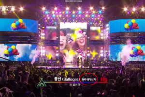 ‘풍선’ 원곡자가 동방신기?…잼버리 콘서트 오기 논란