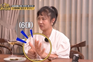 박나래 “냉장고 6개…업소용 이사 신청하라고”